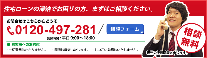 お問合せ